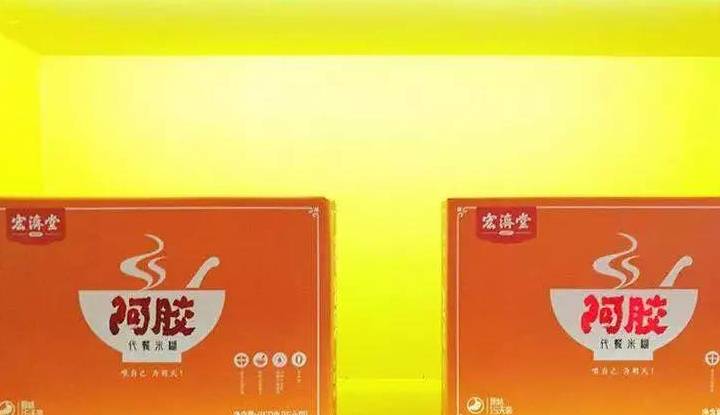 了阿胶代餐米糊新品,添加人参,阿胶,茯苓,枸杞等9种药食同源的中药材