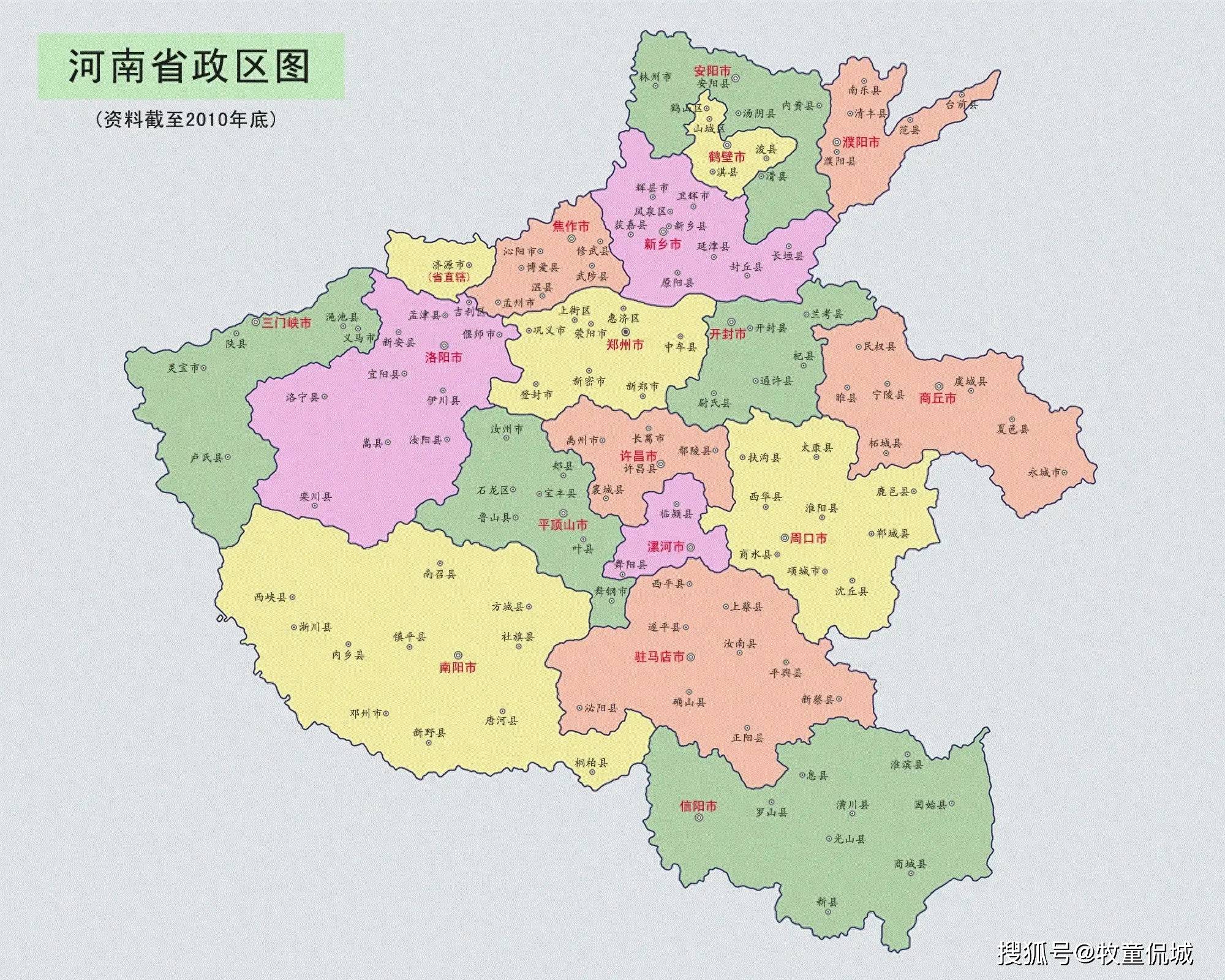 河南各市2023年gdp排名:新乡超周口许昌,信阳跌破三千亿_经济_增量