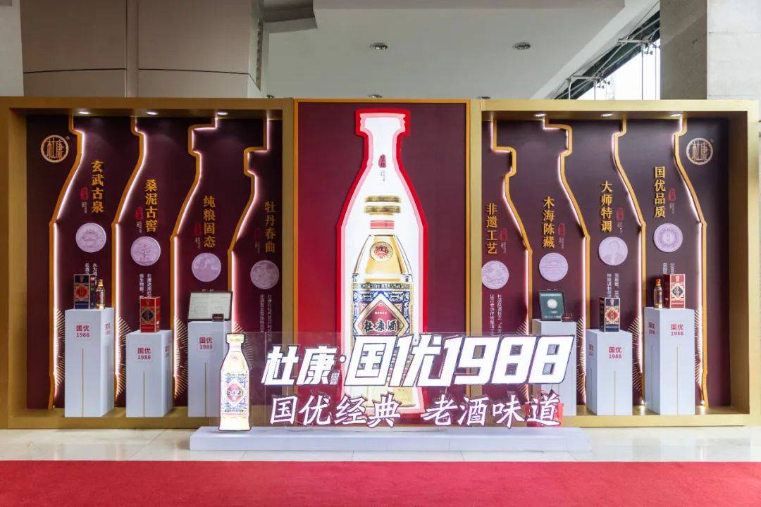 2024新赛季"河南酒祖杜康足球队"出征中超_足球俱乐部_品牌_文化