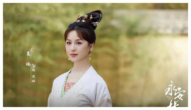 《永安梦》携欧阳娜娜 徐正溪 定档,梦幻情侣引燃期待.