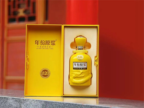 "年份原浆古20·龙年生肖纪念酒",再造中华民族"龙图腾"_古井贡酒