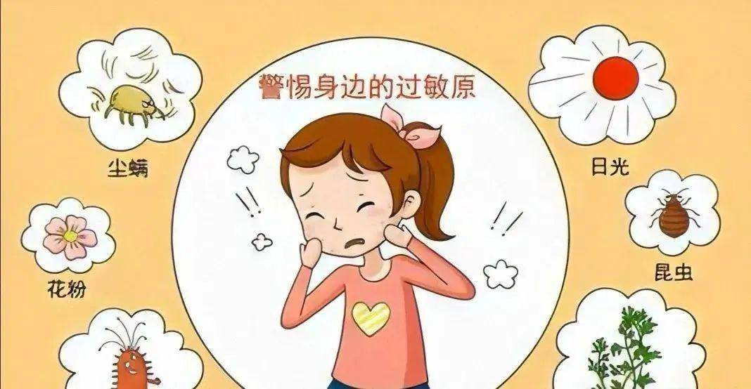 换季过敏怎么办?别担心!这份锦囊"过敏星人"请收好_过敏原_季节_症状