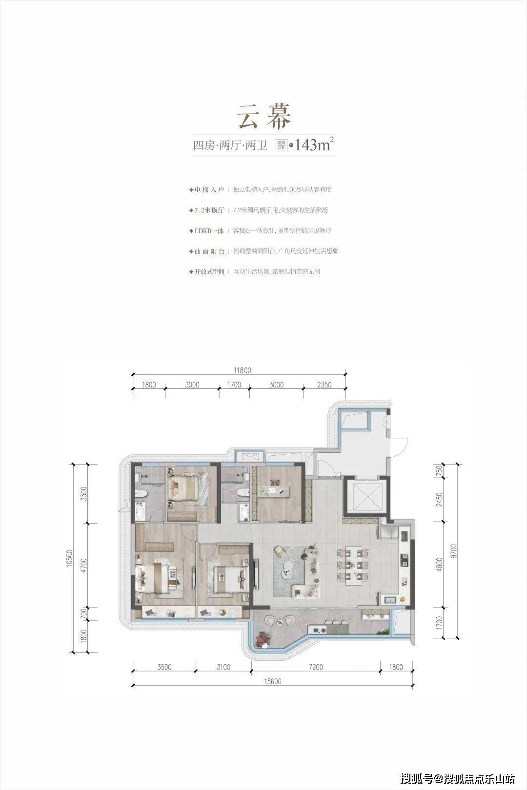 锦江悦府户型图