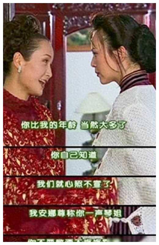《情深深雨蒙蒙》王雪琴,早就发现魏光雄有安娜,为何还跟他走?