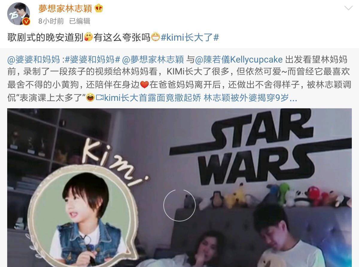 节目组获kimi许可晒正脸,小家伙整容般长大,肉嘟嘟的,超像迷你林志颖