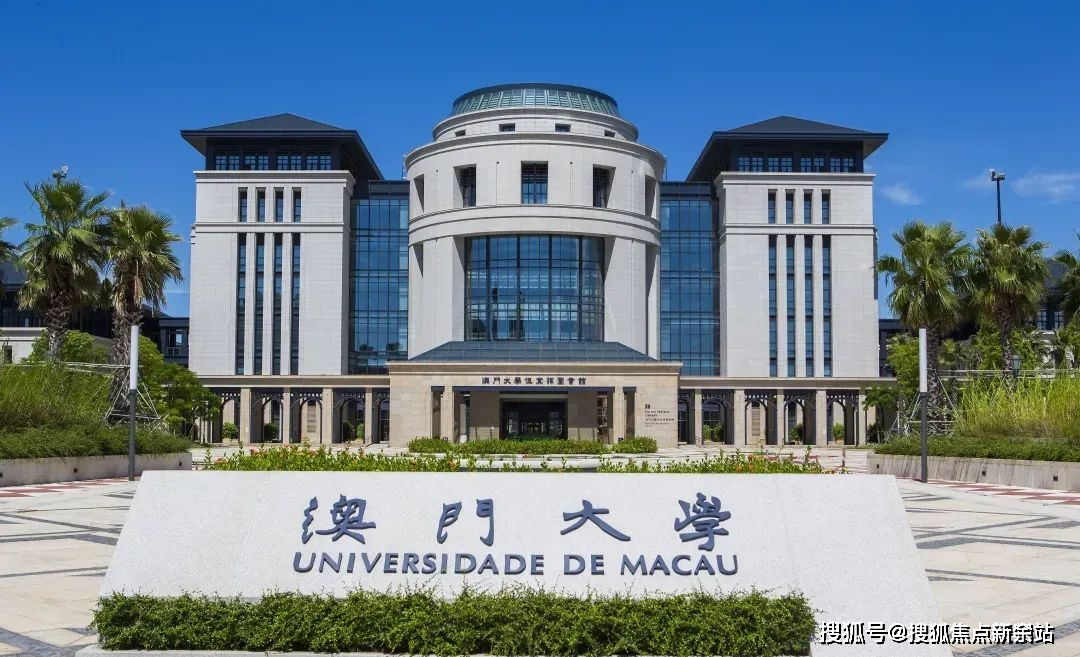 澳门大学示意图【三甲医疗集群】珠海市人民医院横琴分院,广州医科