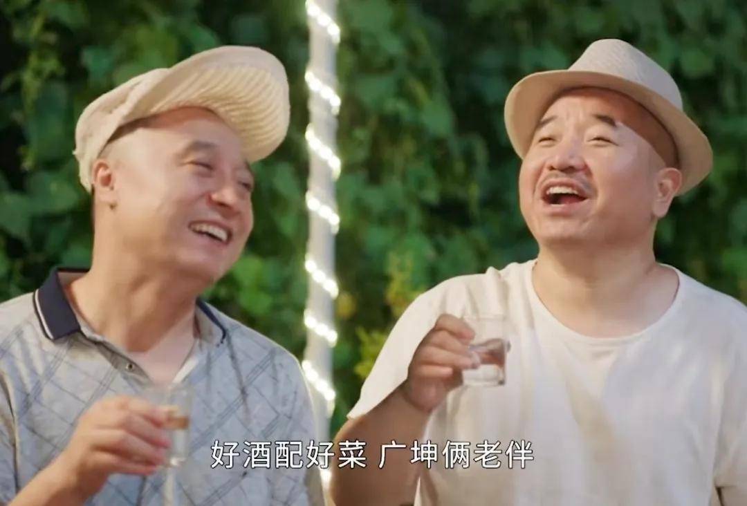 乡村爱情15:永强掀桌小蒙痛斥,腾飞拒磕头,广坤:都为了儿子_孙子谢_南