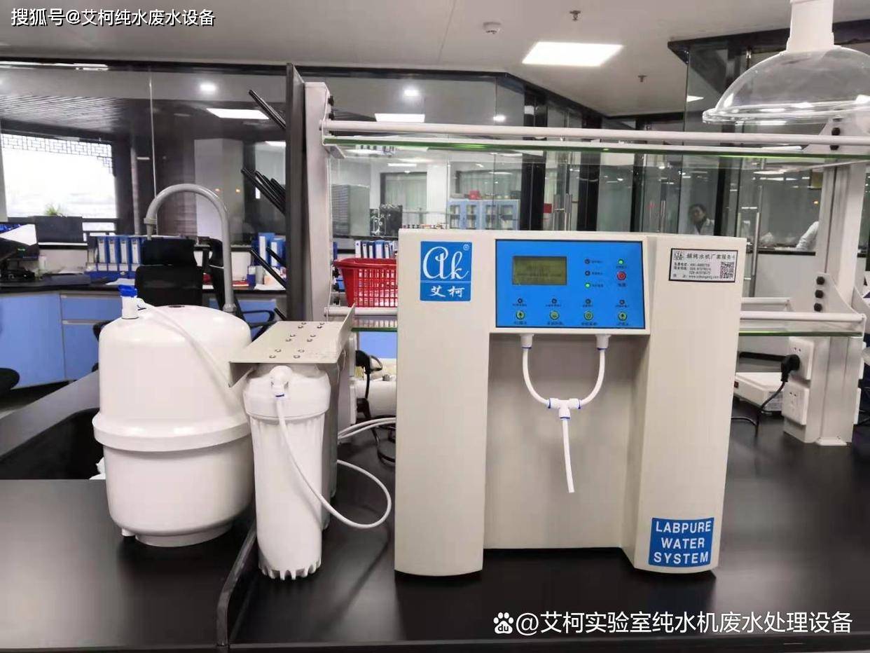 ro反渗透纯水机仍有水垢怎么回事_问题_设备_固体