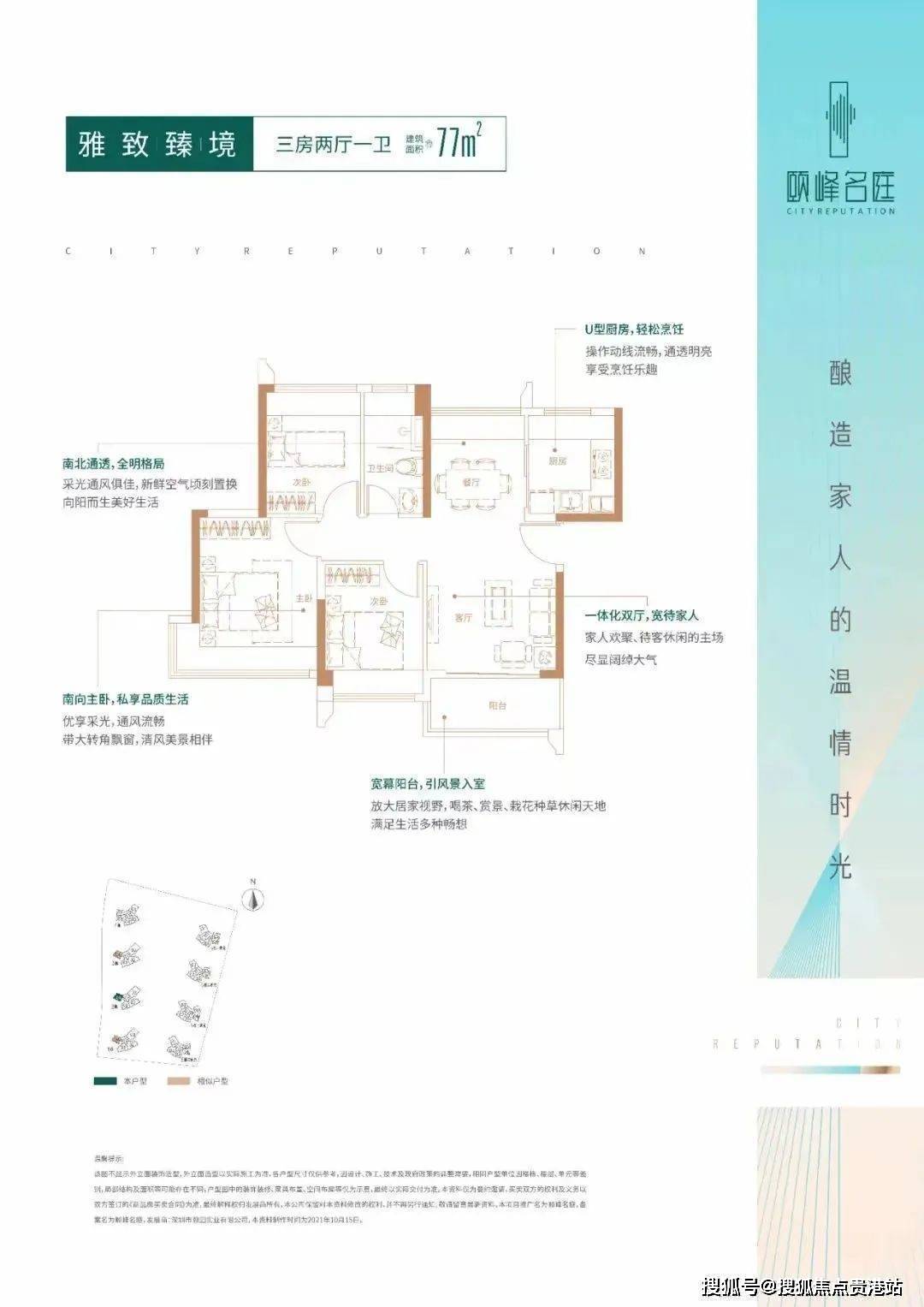 深圳颐峰名庭地铁几号线,地铁口远吗,周边配套设施