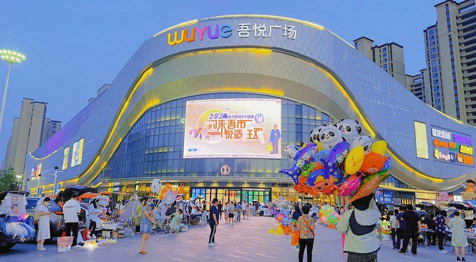 陆家嘴珠宝连云港赣榆吾悦广场店璀璨开业