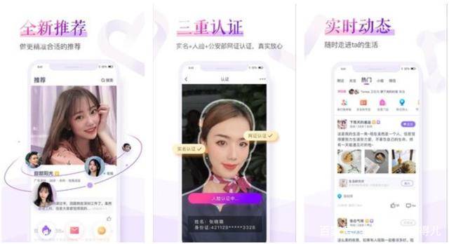 发问催的人无法忍受咋办？5款可信赖交友自认应用软件帮你加速脱单！(图2)