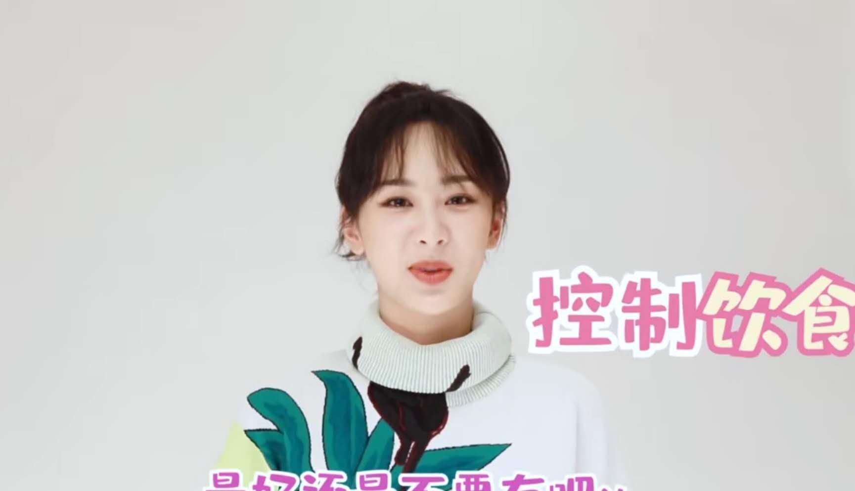 当工作人员问道杨紫最近有关注你的星座运势吗?