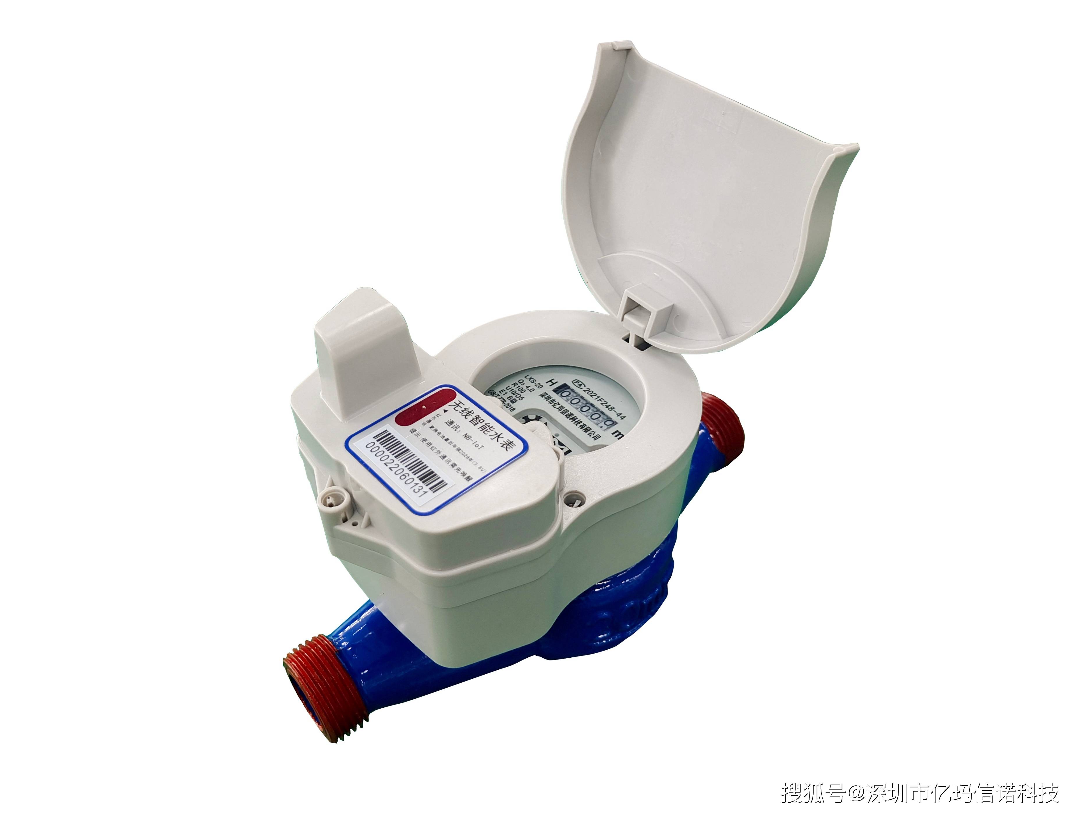 nb无线远传水表:实时监测,远程抄表和智能管理的作用_用水量_水资源