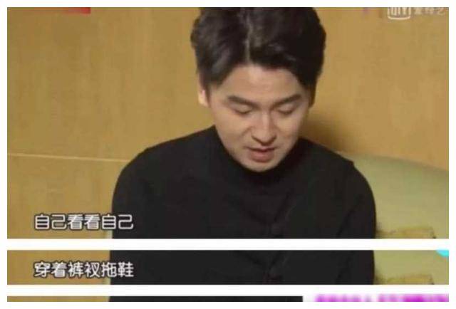 雷佳音"窝囊废"8天骗78亿!他竟然蒙骗了所有人,想不到吧.