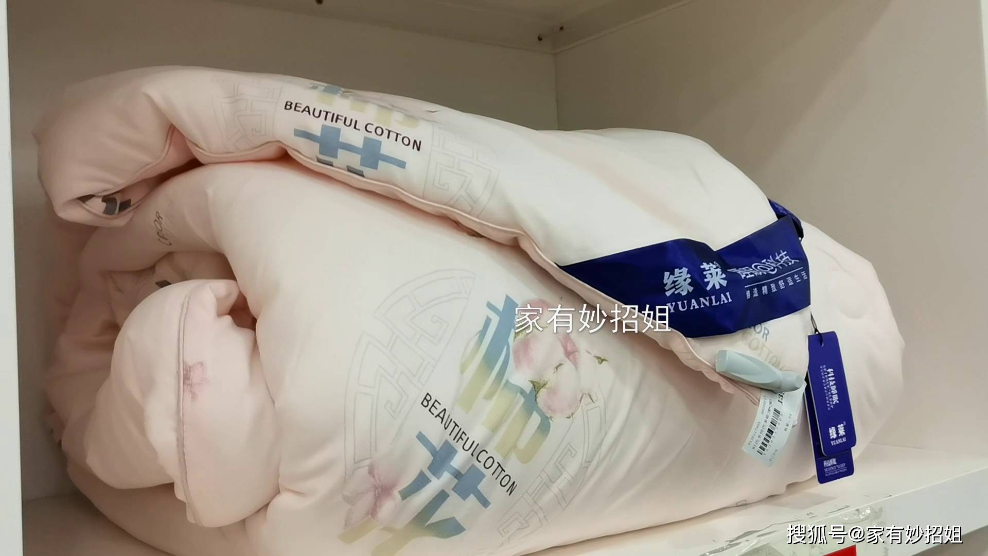 这两种被子的保暖性好,而且很轻薄,相对来说,这两种被子的价格也更贵
