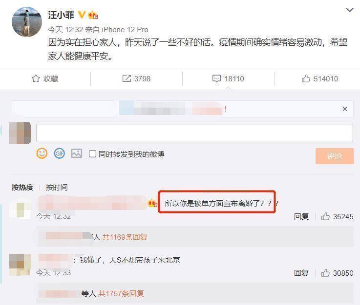 最近圈内的感情事件越来越多,赵丽颖冯绍峰宣布分手,吴亦凡永远年轻的
