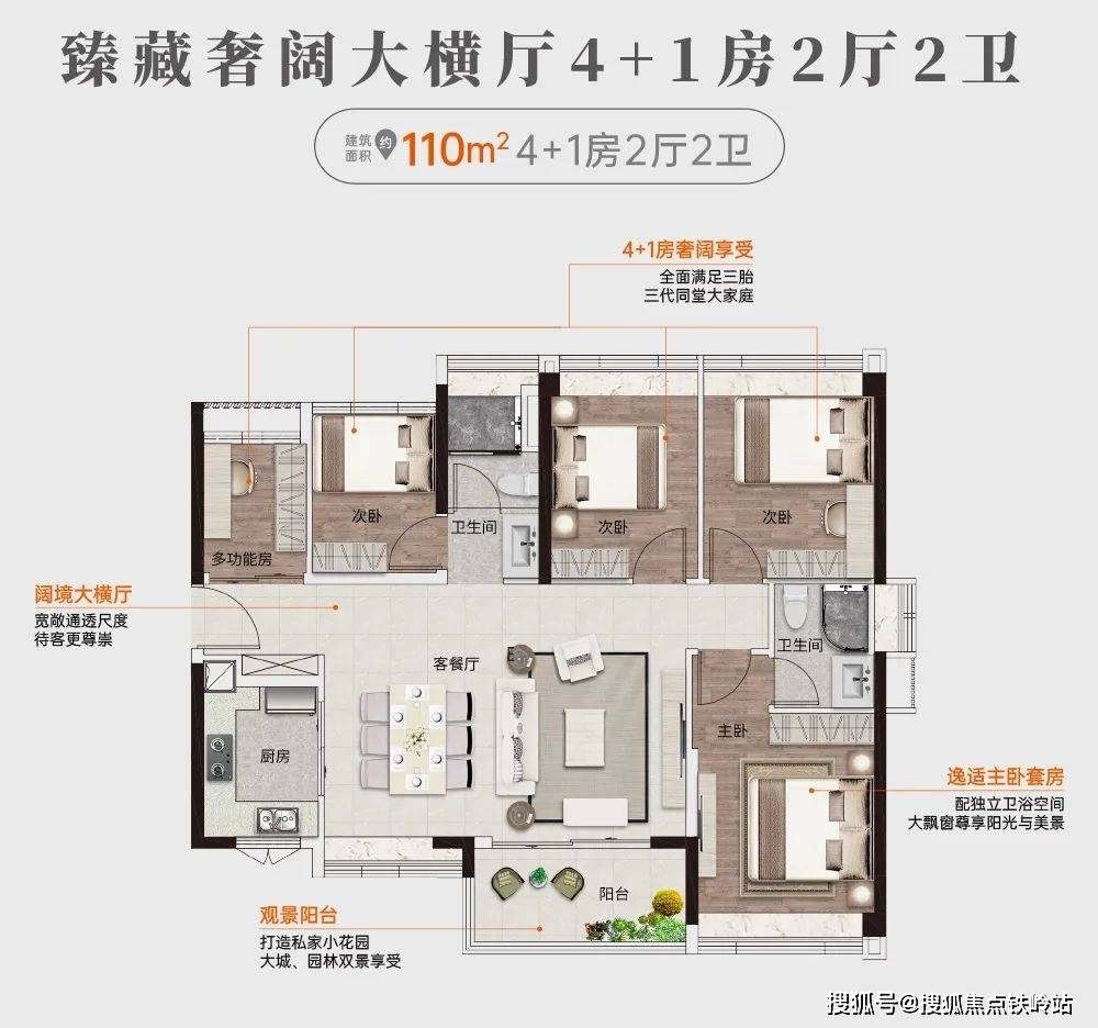 公交珠实·花城云著售楼处电话→售楼中心首页网站