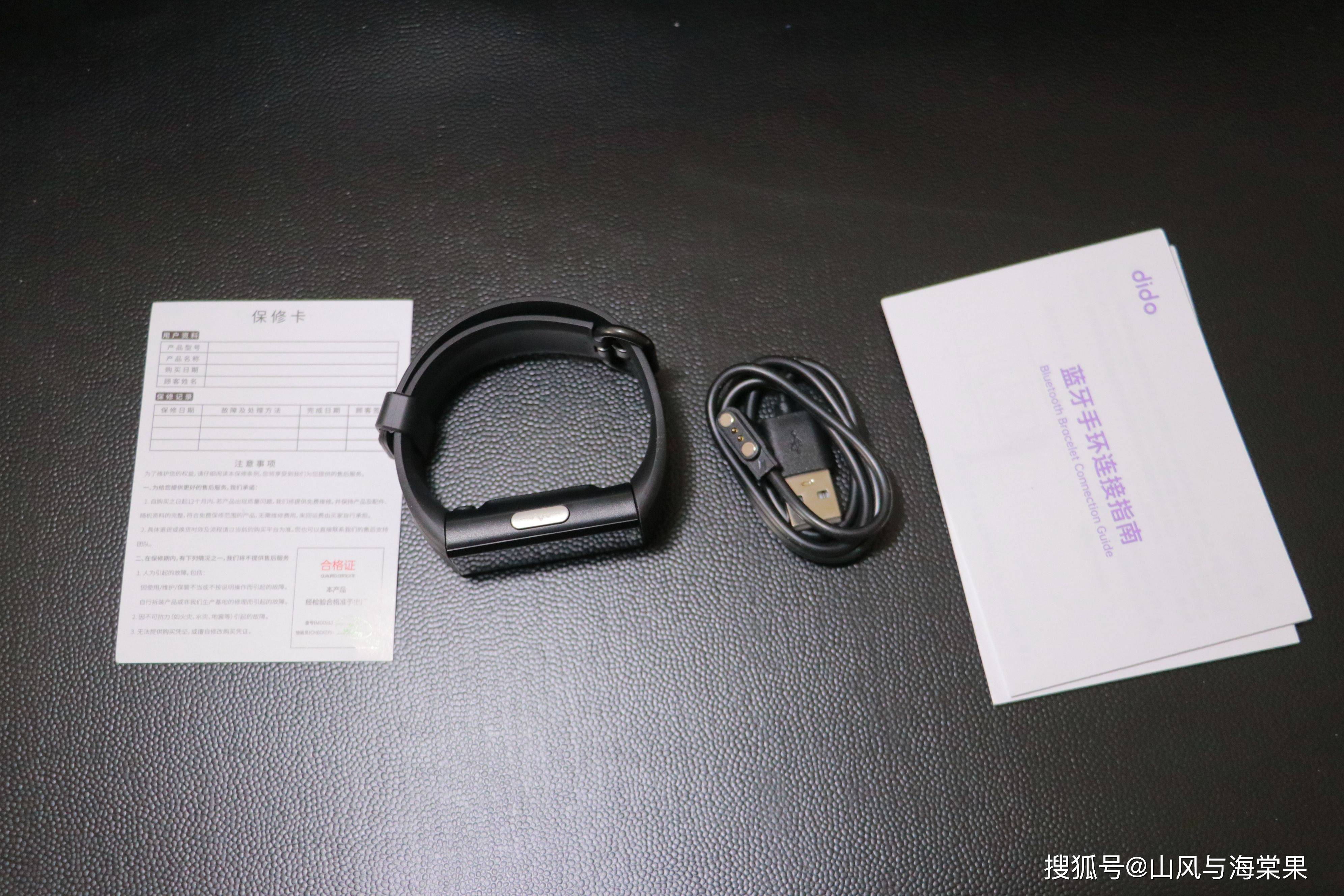 助你拥有健康好睡眠,dido p1s pro智能手环体验_监测_身体_进行