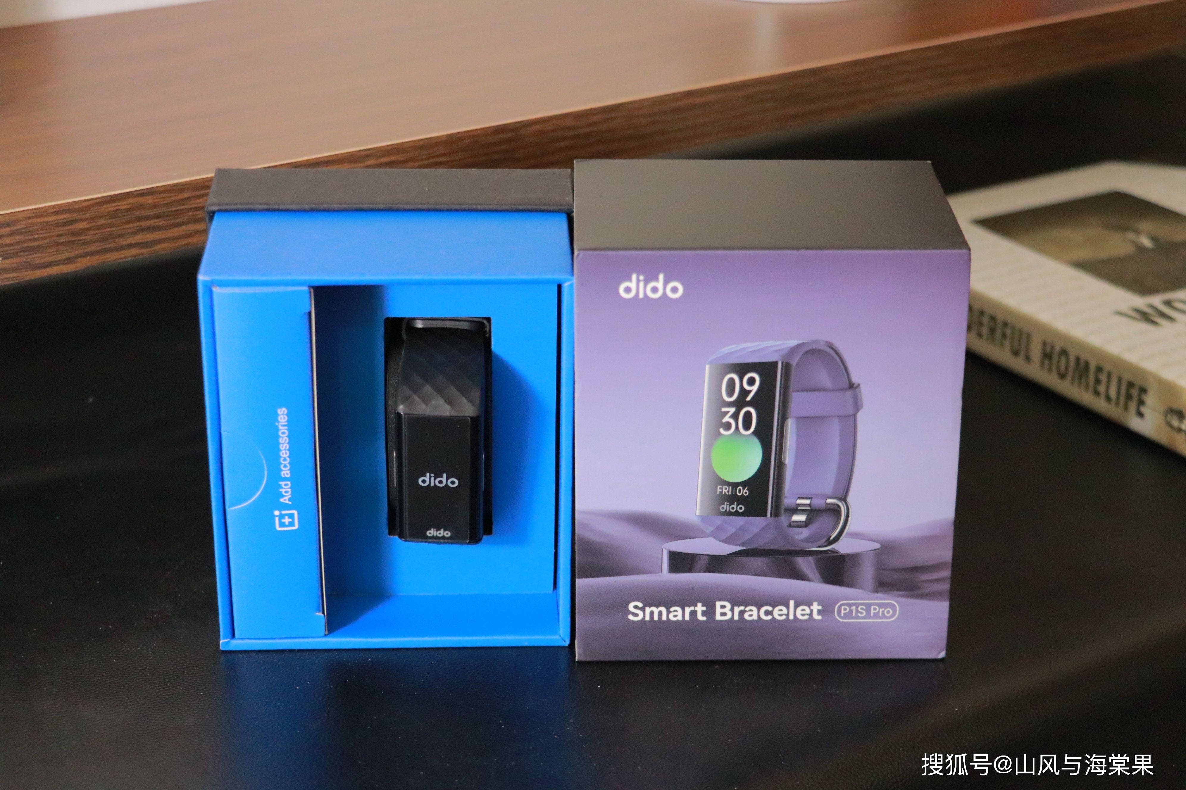 助你拥有健康好睡眠,dido p1s pro智能手环体验_监测_身体_进行