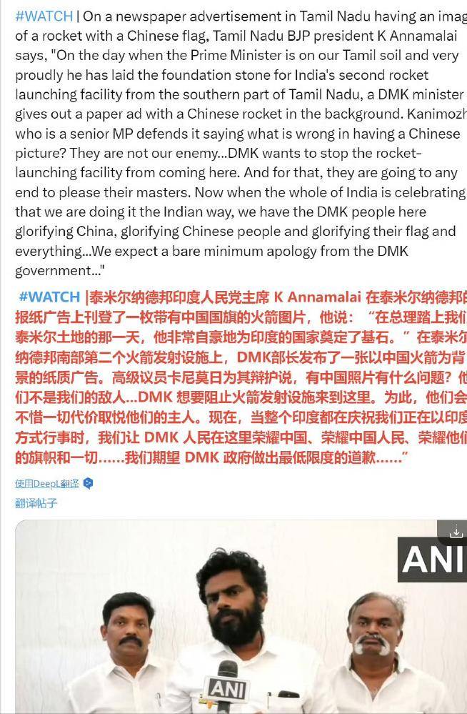 结果自家宣传图都用错了,笑坏中国网友_莫迪_泰米尔纳德邦_月球