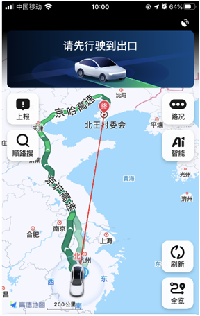 自己开车直达,带上所有工具物料,轮流开一天一夜就到.