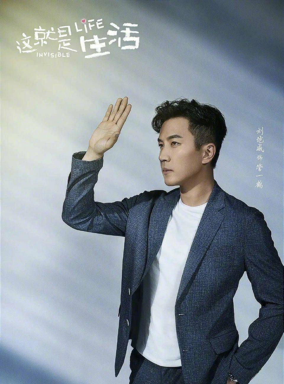 刘恺威和陈都灵在电视剧里饰演的是职场小白和顶头上司之间开始的办公