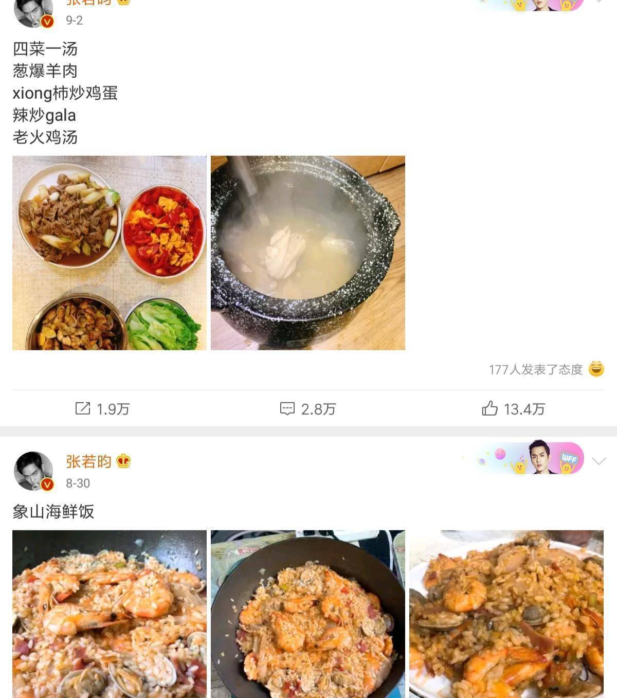 生活_作品_剧本