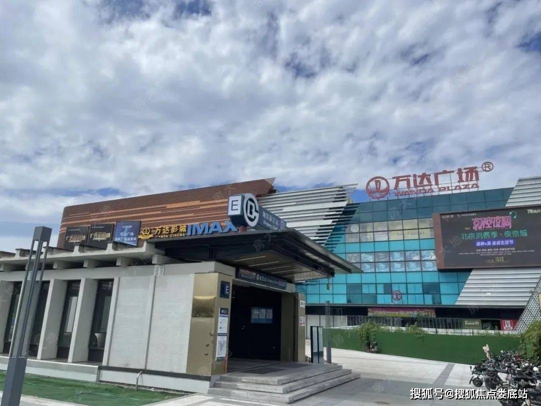 中海公元里售楼处丨北京中海公元里欢迎您丨中海公元