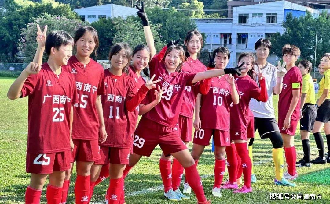 三朵广西小玫瑰入选女足国字号名单代表国家出战世界杯