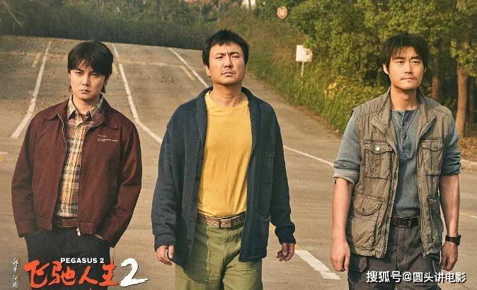 33亿元主演:贾玲 / 雷佳音 / 张小斐影片点评:《热辣滚烫》作为一部