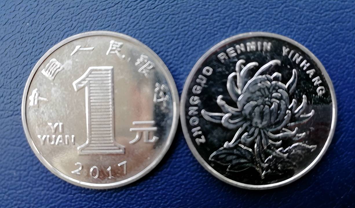 1元硬币多了这"两个汉字",单枚价值上万元以上,你能找到吗?