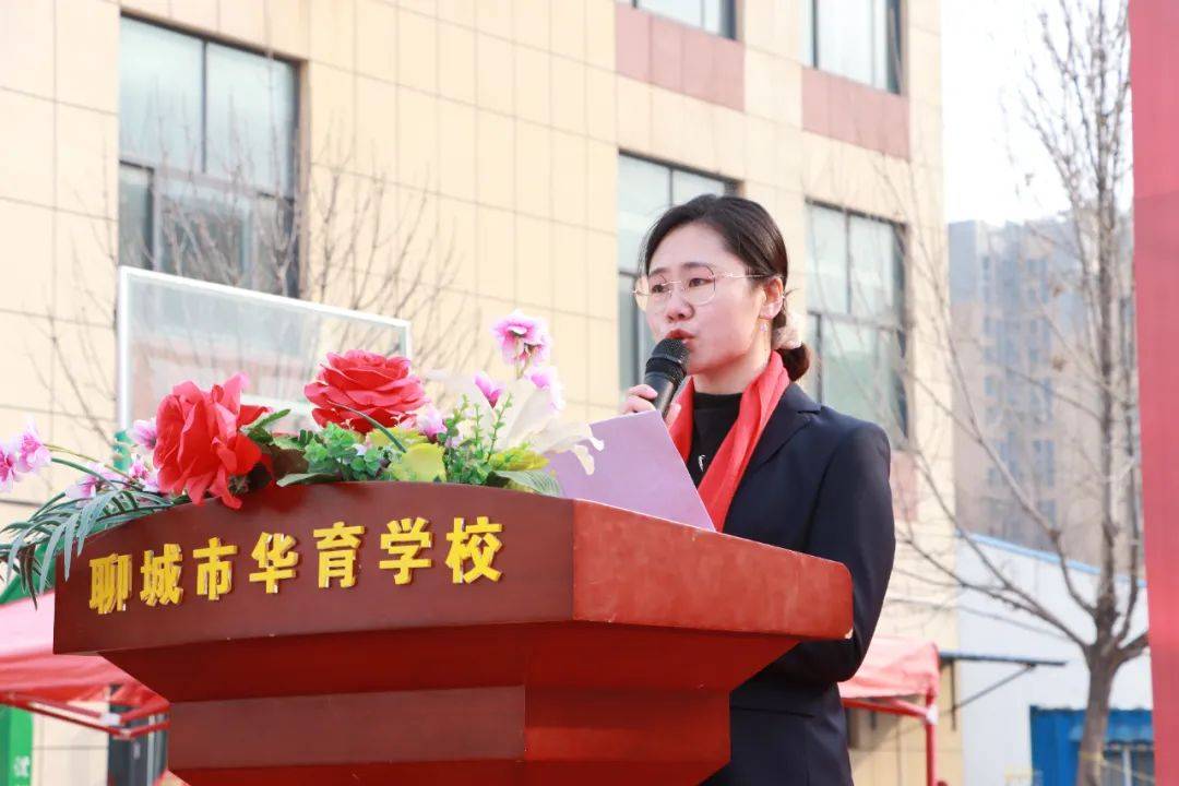 聊城市华育中学2023-2024学年春季开学典礼暨高考百日誓师大会_高三