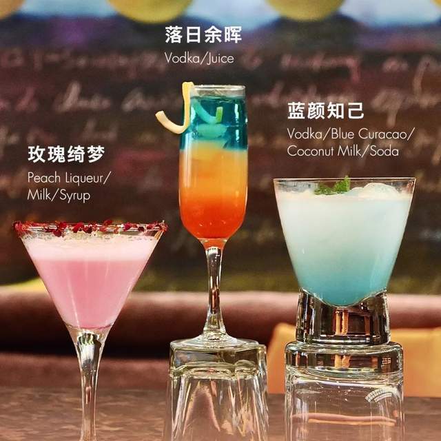 节日限定鸡尾酒 无限畅饮新鲜食材,饱腹提神简约美味,助力健康生活