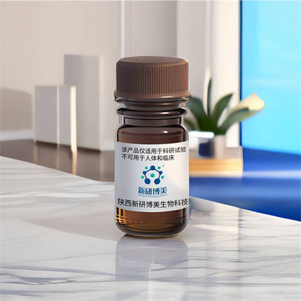 吲哚衍生物132557-72-3,5-sulfo-2,3,3-trimethyl indolenine sodium