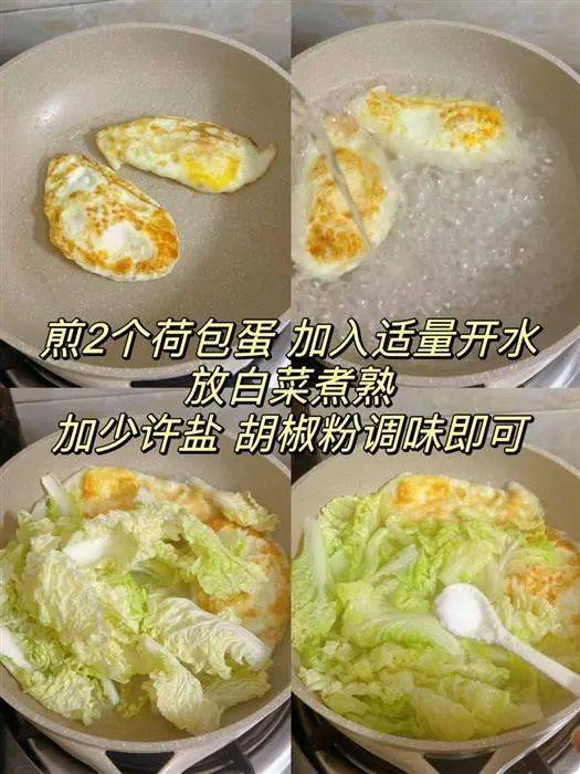 【7天】减脂餐_蒜末_鱼片_烧麦