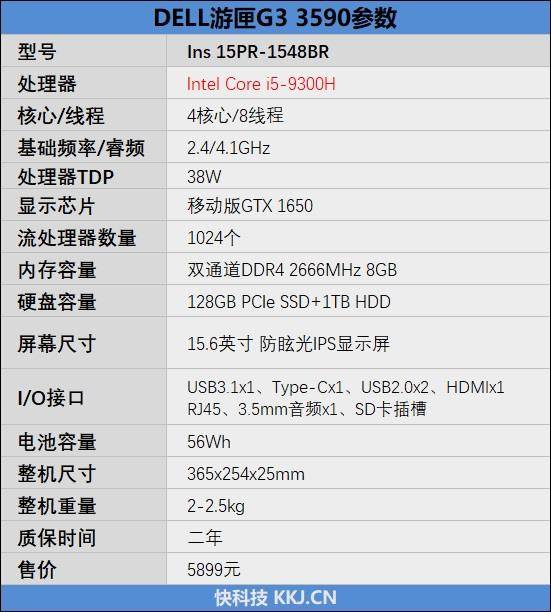 戴尔g33500十代i5配置图片