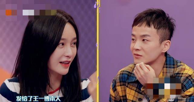 刘维爆笑模仿王一博,被沈梦辰偷偷发给王一博,意外获得本尊高度认可