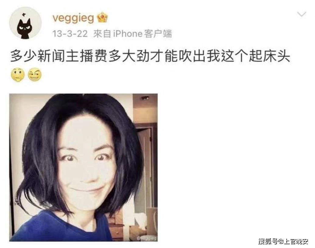 白龙王说王菲图片