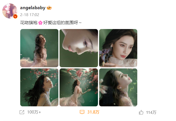 杨颖高调晒全家福庆生,父母儿子陪伴,别墅内堆满鲜花超幸福_照片_海绵