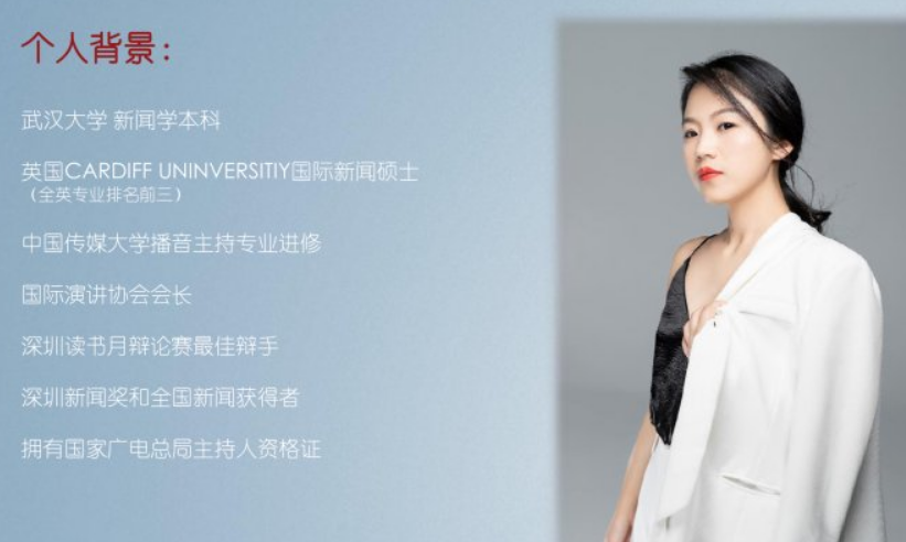 深圳广电节目主持人广州华为新品发布会主持人中山舞狮演出珠海古筝