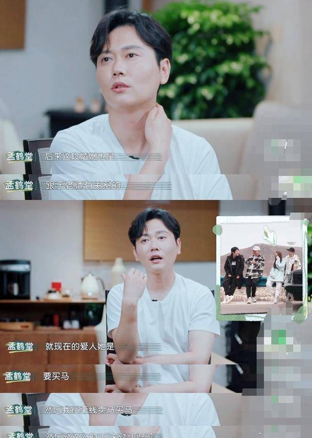 原创综艺小达人幸福三重奏孟鹤堂讲了好几个不为人知的往事