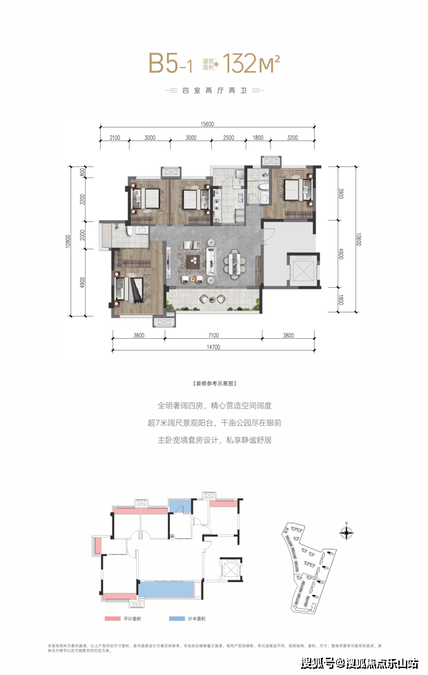 绿城·锦园户型图-绿城·锦园楼盘价值分析_成都_未来_部分