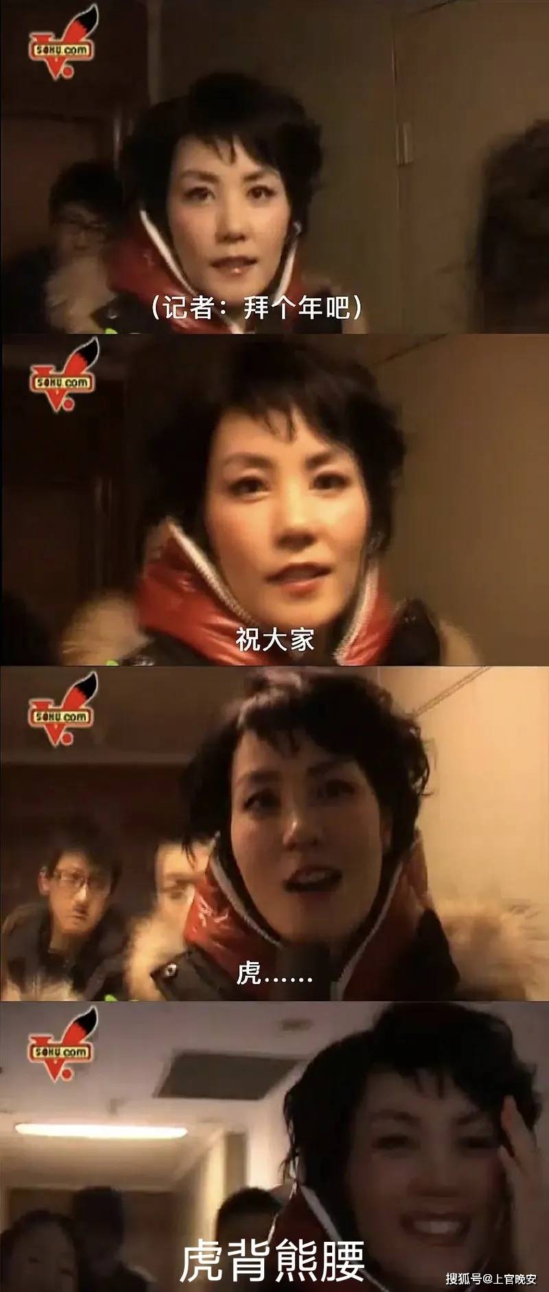 说王菲高冷真的是误会她了天后私底下是个爱讲笑话的段子手