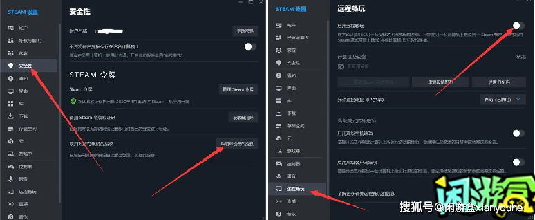 绝地求生:发现吃鸡号被盗,怎么操作才是最正确的_steam_皮肤_饰品