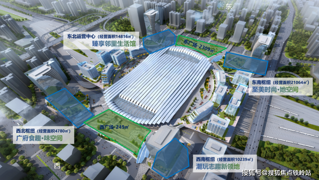 广州白云站tod粤胜广场