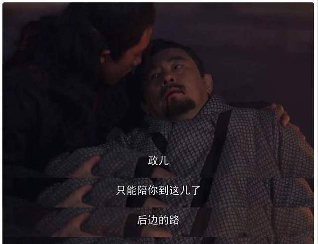 《大秦赋》申越:不只是保镖,更是嬴政成长的引路人