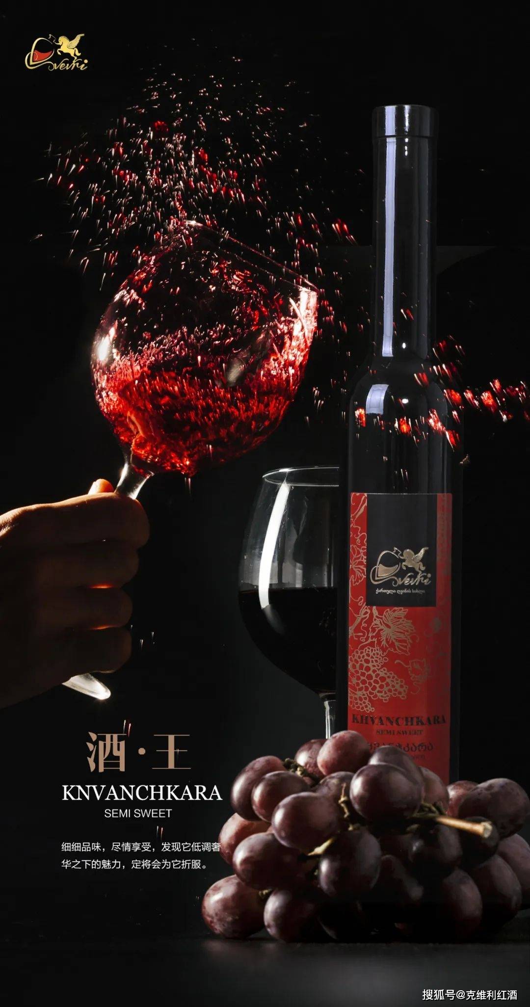 格鲁吉亚红酒克维利酒后为什么会头晕头痛