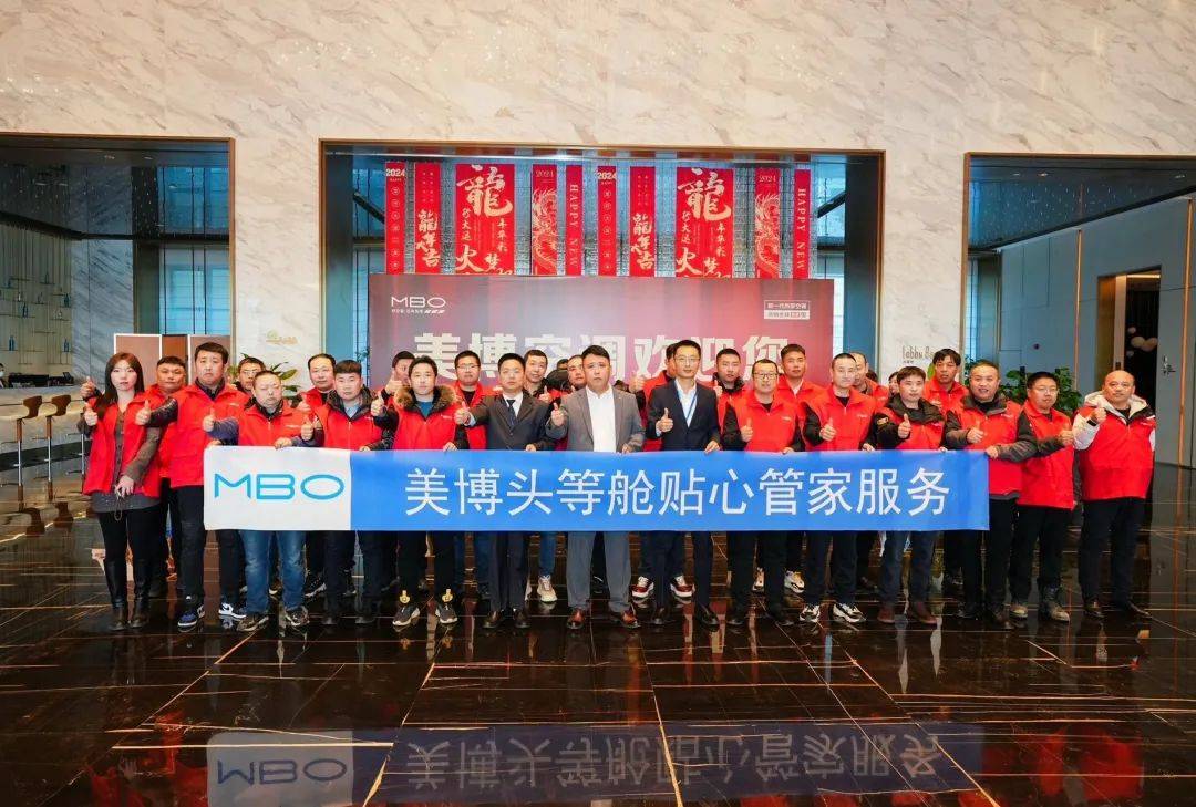 率先发力 美博空调硬核开打春季旺销战役-家电圈官网