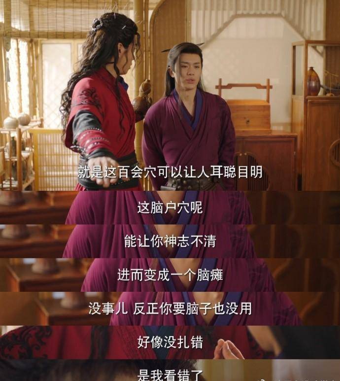 《公子贵姓》——云盖雪,晏然墨闻认识兰珏时