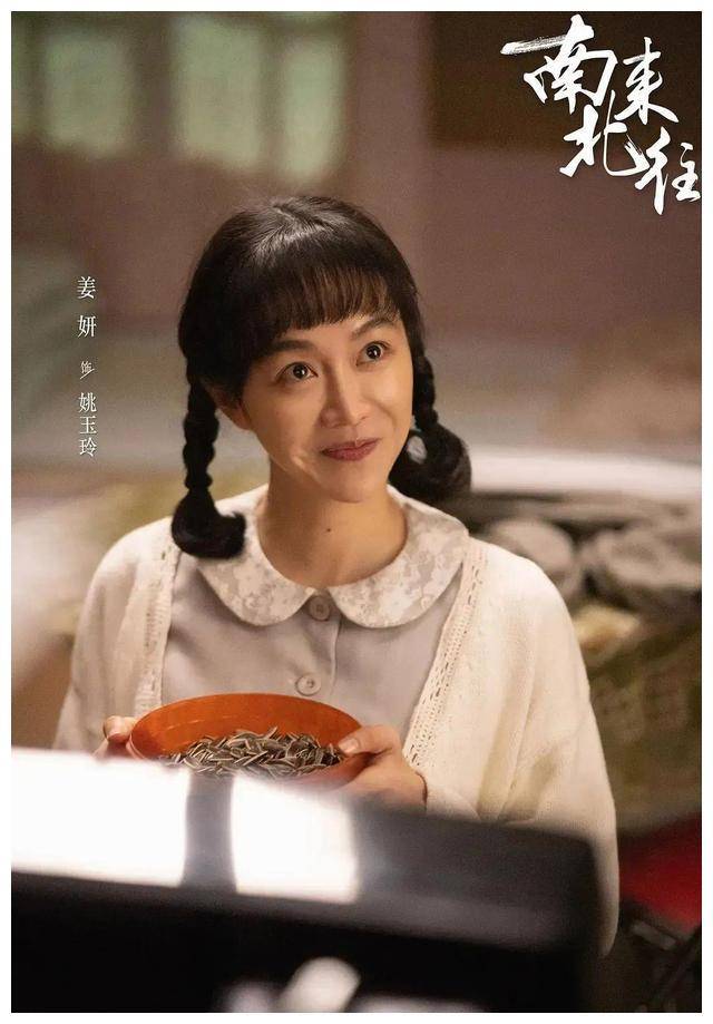 富养长大,傍上宋丹丹;错爱妈宝男,享受单身生活._姜妍_演艺圈_成功